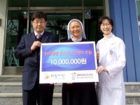 수·출입은행 강원본부 갈바리의원에 후원금 전달
