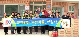 [인제]인제 서2리 안전마을 선정
