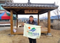 347. 철원군 갈말읍 군탄2리 안항국  이장