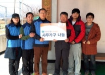 신한은행 강원본부·속초금융센터 사무가구 나눔