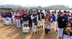 [원주]원주시 사회인 야구대회 개막