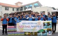 [춘천]NH농협은행 강원채움봉사단 봉사활동