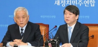 새정치민주연합, 6·4지선 기초공천 결정