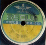 [노래 꽃 피는 마을] 54. 백난아 찔레꽃