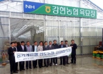 농협 강원본부 농기계 선도농협 협의회