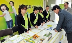 춘천 장학리 LH 1·2단지 입주 상담