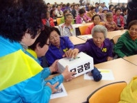 [정선]정선 어르신 세월호 돕기 동참