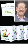 [강원사랑 내손愛] 10. 사회적기업