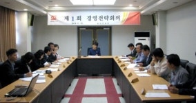[화천]화천우체국 경영전략회의