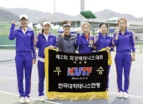 강릉원주대 대학연맹회장배 테니스 우승