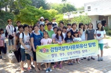 원주서 강원여성역사문화유산 탐방