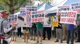 [원주]원주 세영리첼 1차 아파트 부실 의혹