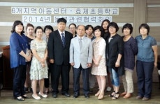 [춘천]춘천효제초 지역아동센터 협력회의