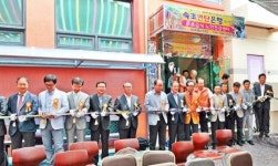 [속초]속초연탄은행 무료급식건강센터 개소