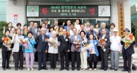 강원영동병무지청 병역명문가 시상식