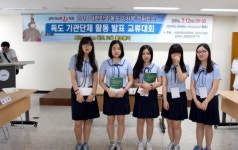 [삼척]독도사랑 실천 고교생 눈길