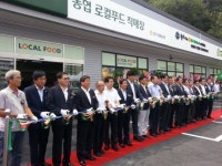 [원주]생산·소비자 직거래로 상생 활짝