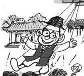 [강릉][역사 속 女人 공연] 난설헌 생가 인형극