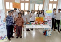월드비전 강원아동청소년권리센터 캠페인