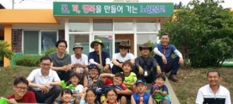 [홍천]평창 청소년수련원 노일분교장 방문