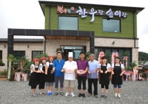 [양양]양양한우 직거래 판매장 개장