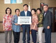 [양양]양양 손양면 새마을부녀회 인재육성 장학금 기탁