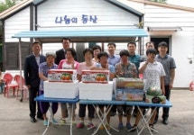 도소방본부 나눔의 동산에 음식 전달
