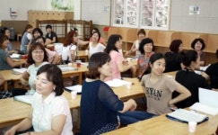 강원유아교육진흥원 심화연수