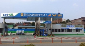 [횡성]횡성에 신개념 클린주유소 개점