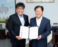 [홍천]우진에코텍 무궁화장학금 기탁