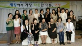 여경총협 제38차 모닝포럼