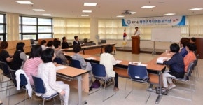 [화천]화천군 희망복지지원단 워크숍