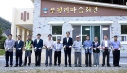 [인제]인제 부평리 마을회관 준공