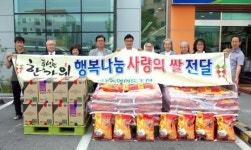 [원주]원주 판부농협 불우이웃 생필품 전달