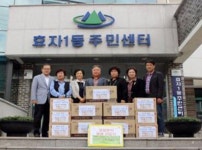 [춘천]월드비전 춘천종합사회복지관 후원품 전달