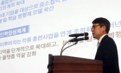 내년 춘천에 고용복지센터 신설