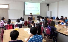 [속초]속초상의 어린이 회장단 경제교육