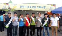 [춘천]춘천농수산물도매시장 현장홍보