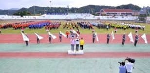 [횡성]제46회 횡성군민체육대회