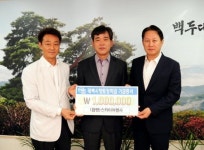 [태백]스카이여행사 태백시민향토장학금 전달