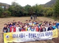 [춘천]서울시·춘천별빛 산골 캠프