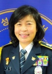 김화자 수사과장, 치안 공로 대통령 표창