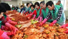 [평창]평창 사랑의 김장김치 담그기
