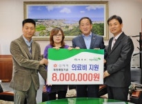 [속초]어린이재단 강원본부 의료비 전달