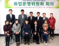 한림성심대 평생교육원 일자리 창출 운영위