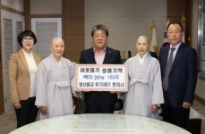 [고성]영산불교 유지재단 현지사 고성군에 쌀 기탁