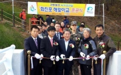 [고성]고성 화진포 해맞이교 준공