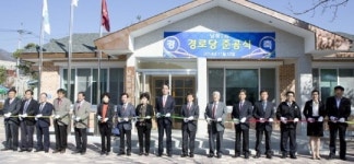 [인제]인제 남북2리 경로당 준공