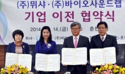 [춘천]수도권 유망 기업 춘천에 둥지