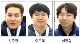 강릉시청 장애인 3인방 비공인 세계신기록